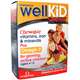 Well Kid Smart Multi-Vitamins